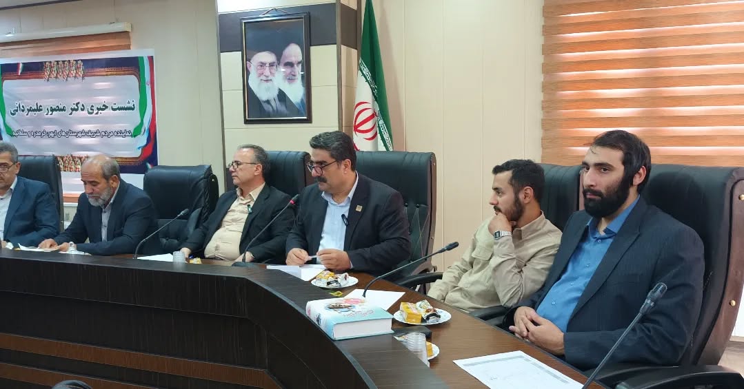 پنجمین نشست خبری دکتر منصور علیمردانی