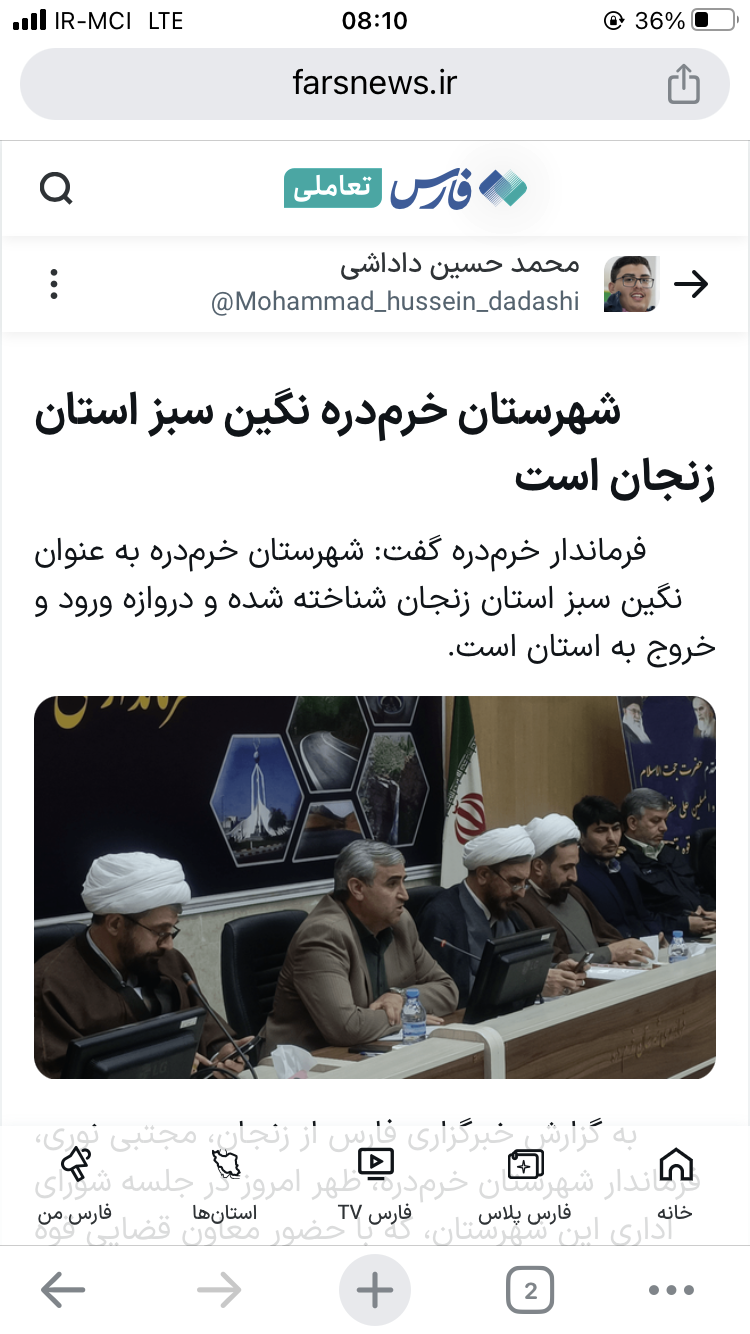 صفحه اصلی مجله D78062B2 A1A0 436F AED0 72210C9A75D7