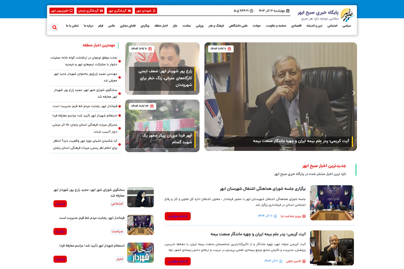 photo22417820809 e1764675654559 1