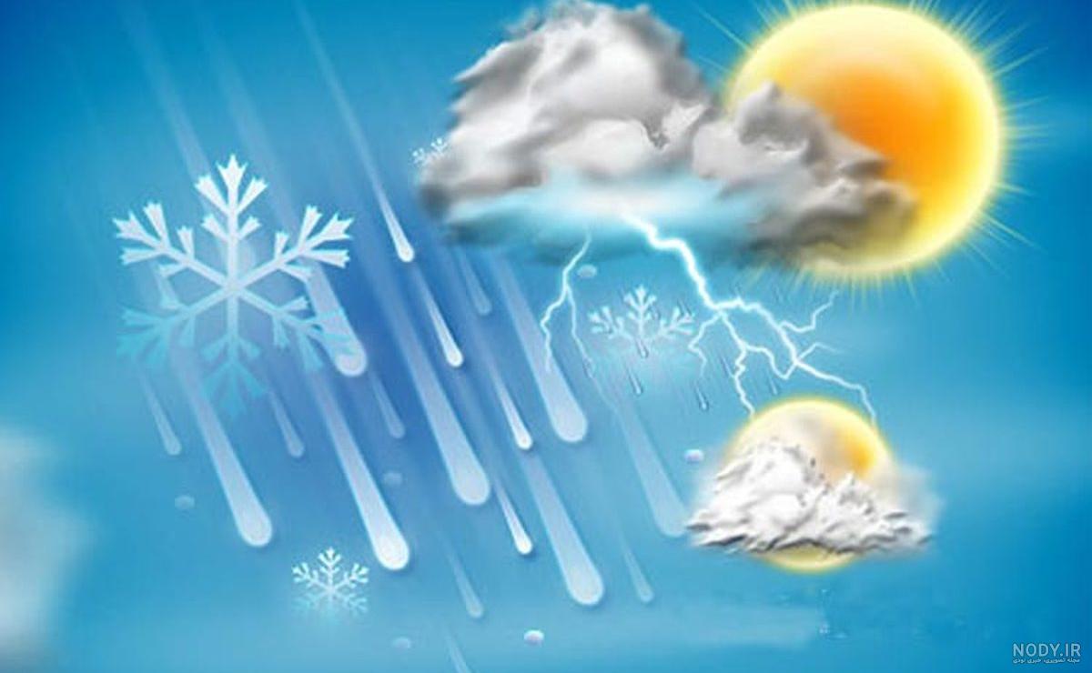 هواشناسی استان زنجان