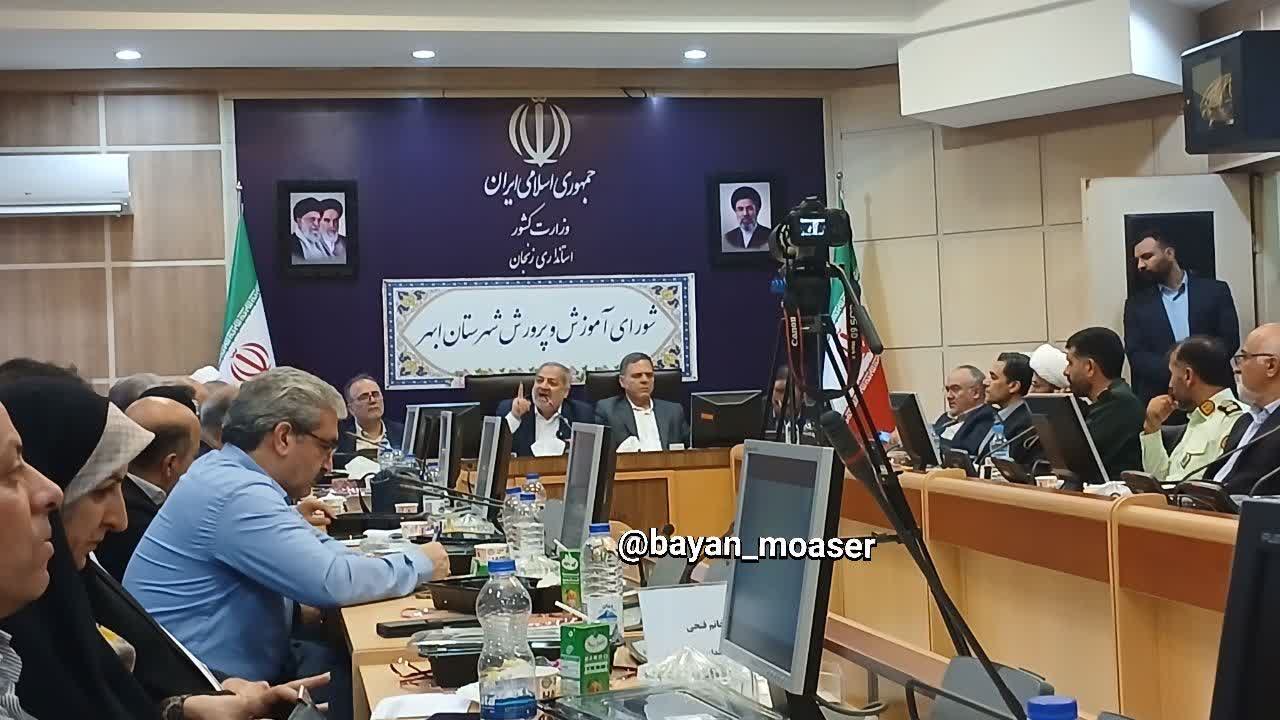 پایگاه خبری صبح ابهر | سلامی دوباره دارد هر صبح photo 2026 08 25 21 10 19