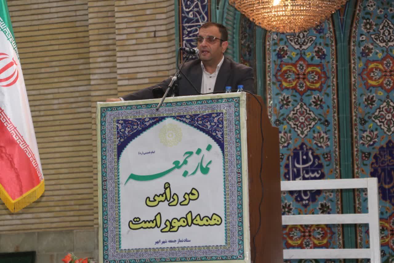 پایگاه خبری صبح ابهر | سلامی دوباره دارد هر صبح photo 2026 08 28 20 47 36