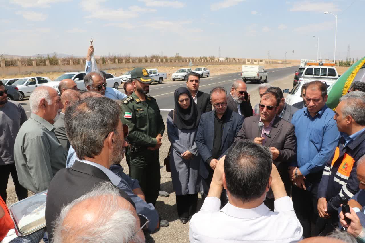 پایگاه خبری صبح ابهر | سلامی دوباره دارد هر صبح photo 2026 08 30 17 50 15
