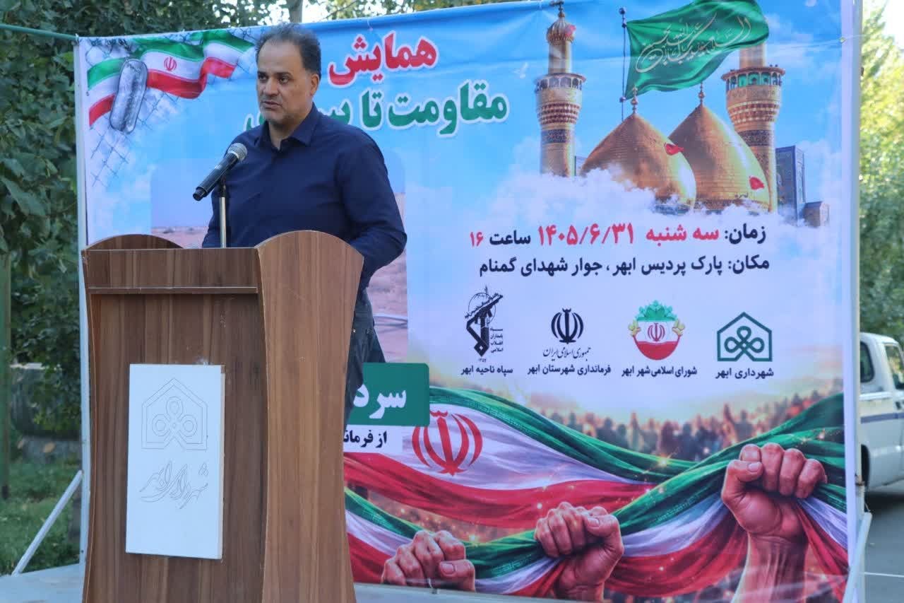 پایگاه خبری صبح ابهر | سلامی دوباره دارد هر صبح IMG 5454