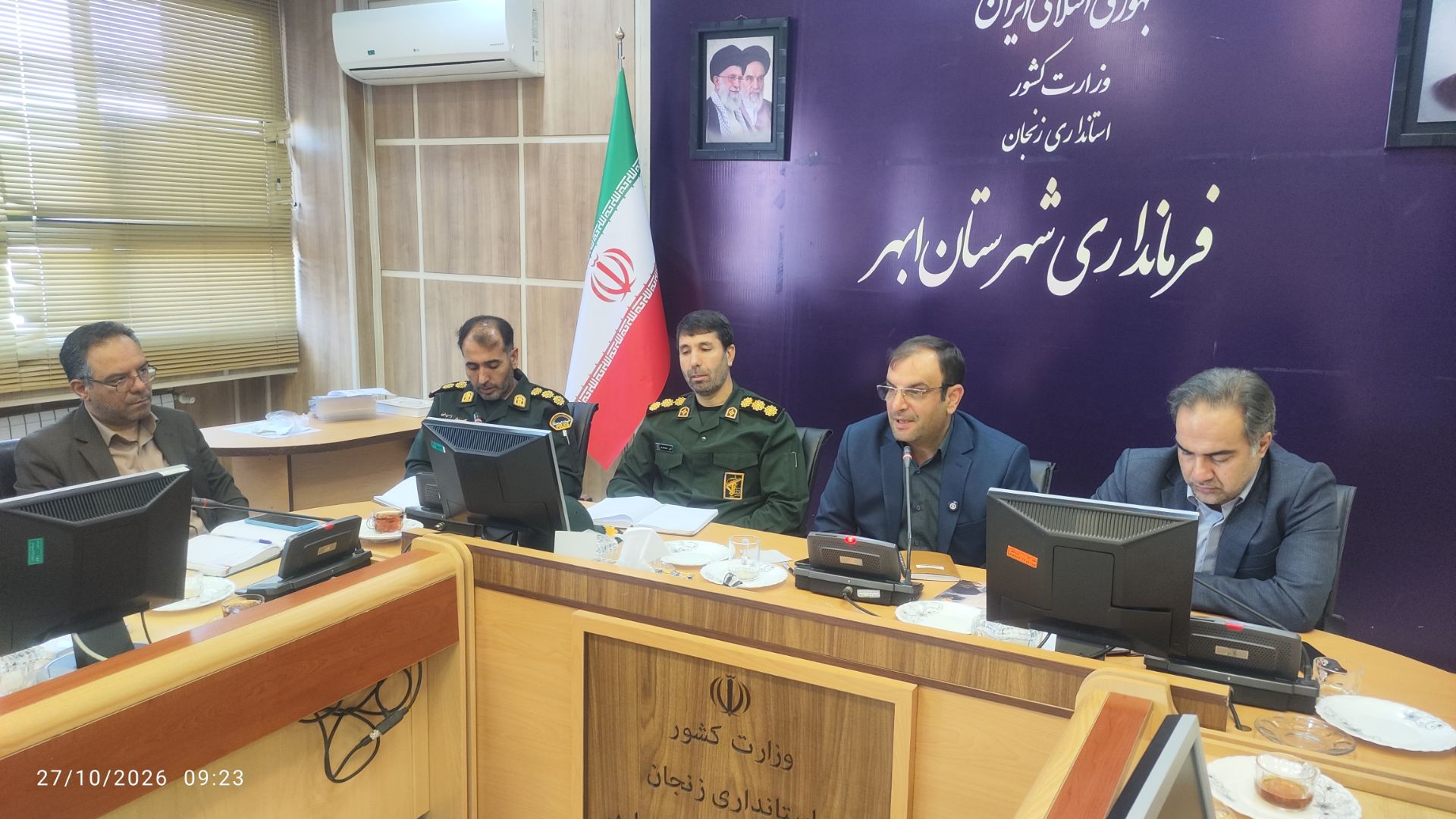 پایگاه خبری صبح ابهر | سلامی دوباره دارد هر صبح IMG 20261027 092313
